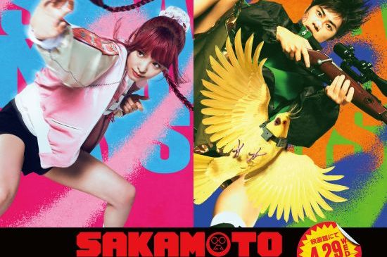 ①メイン　陸少糖(横田真悠)＆眞霜平助(戸塚純貴)解禁素材